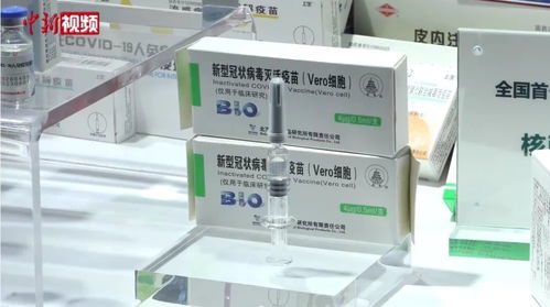 揭秘 我國首款上市新冠滅活疫苗是怎樣研發(fā)的