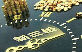 探究這四家新三板藥企凈利潤(rùn)過億的 九陰真經(jīng)