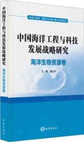 自然科學(xué) 北京方圓書店 孔夫子舊書網(wǎng)