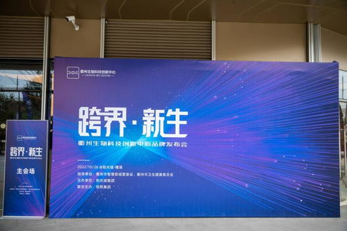 四省互通健康發(fā)展計(jì)劃 發(fā)布,三年內(nèi)將孵化100個(gè)健康類品牌