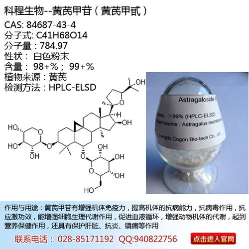 九宮格專注中小企業(yè)網(wǎng)絡(luò)營銷,致力推動科程生物科技開發(fā)公司的互聯(lián)網(wǎng) ,轉(zhuǎn)發(fā)有禮,歡迎支持我一下
