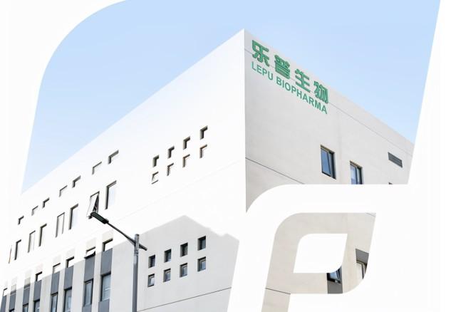 產(chǎn)品尚未上市樂普生物的研發(fā)盲盒能開出驚喜還是驚嚇