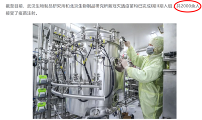 新藥研發(fā)至少10億美元,新冠疫苗三個月研發(fā)成功成本幾何?