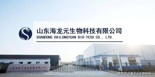 山東海龍元 科研合作共贏,開啟嶄新篇章