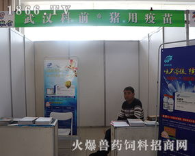 武漢科前生物2018山東飼料展吸引眾多參展商注意力