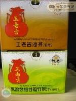 茶沖劑價格 型號 圖片