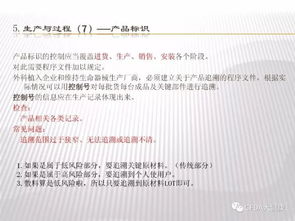 美國對醫(yī)療器械企業(yè)的質(zhì)量管理體系要求