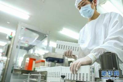 國藥集團(tuán)中國生物新冠病毒滅活疫苗獲批附條件上市[組圖]