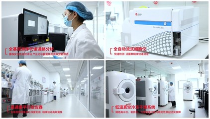 世界級菌種“芯片”工廠投產(chǎn),開啟生物智造新質(zhì)時(shí)代