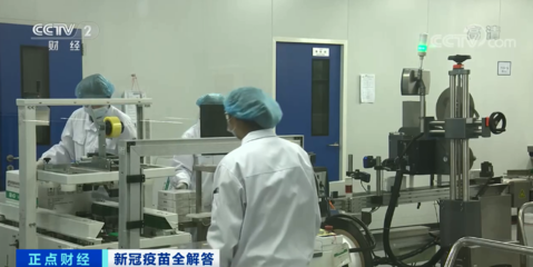 新冠疫苗79.34%的保護力意味著什么?打完還會感染嗎?速看→