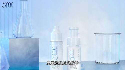 思美潤肌膚修護套 對瓶 產(chǎn)品介紹 使用方法