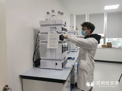 【高質(zhì)量發(fā)展調(diào)研行】昆明市打造生物醫(yī)藥產(chǎn)業(yè)集群 助力經(jīng)濟高質(zhì)量發(fā)展