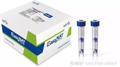 中國速度 五天內六家企業(yè)已研發(fā)出武漢新型冠狀病毒檢測 華大基因 300676 聊吧 贏家聊吧