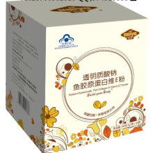  曲阜市廣龍生物制品廠銷售部 主營 透明質(zhì)酸鈉 硫酸軟骨