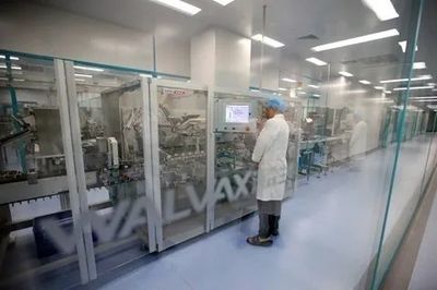 沃森暫停出售HPV疫苗子公司股權(quán) 股價一度大跌20%